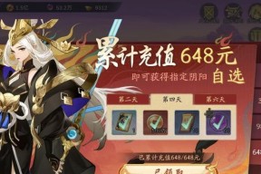 打造最强阵容，征战武林闲侠水木之塔！