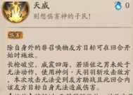 阴阳师反野技巧有哪些？如何成为反野高手？