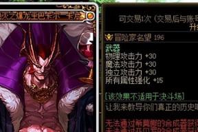 地下城手游毕业卡片获取途径？卡片对角色有何影响？