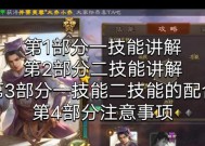 裴秀三国杀技能怎么玩？技能使用时机和效果是什么？