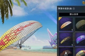 和平精英银河圣歌套装获得攻略（打造独一无二的银河圣歌装备）