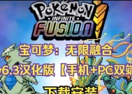 口袋妖怪大道无限下载方法是什么？如何获取？