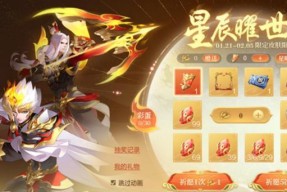 王者荣耀荣耀典藏抽奖一次需要多少点券？概率如何？