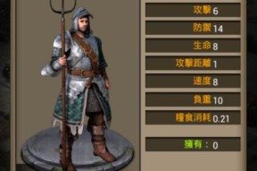 《列王的纷争》游戏战争号角的威力（战争号角在游戏中的作用与运用技巧）