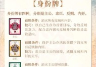 三国杀战功的用途是什么？