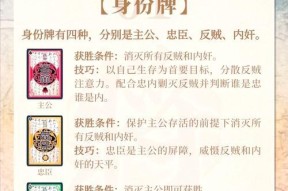 三国杀战功的用途是什么？