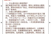 手游征途离队的操作流程是什么？有什么影响？