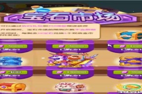 《海盗来了10万能量速刷攻略》（如何在游戏中快速获得10万能量，让你轻松过关）