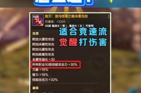 dnf混沌武器怎么升级？升级混沌武器的步骤有哪些？