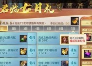魔域现在有什么礼包？最新礼包的内容和获取方式是什么？