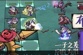 《艾尔战记》奖励系统详解（探究游戏玩法中的奖励机制）