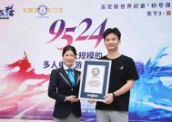 终结《EVE》吉尼斯纪录的，是那个「不迎合年轻人」的国产MMO？