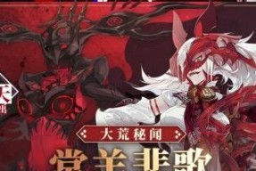 《山海镜花烛阴》——突破属性技能解析（技能突破的方法与技巧）