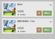 我的世界存档转移方法是什么？如何安全转移存档？