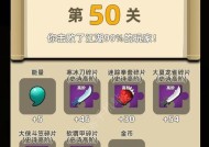 绝世神功（揭秘游戏中最强大的组合技）
