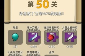 绝世神功（揭秘游戏中最强大的组合技）