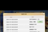 部落冲突嫦娥装扮方法是什么？