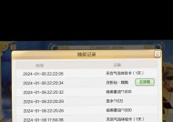 部落冲突嫦娥装扮方法是什么？