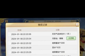 部落冲突嫦娥装扮方法是什么？