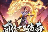 yxm王者荣耀如何挂机？挂机时需要注意什么？