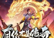 yxm王者荣耀如何挂机？挂机时需要注意什么？