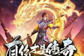 yxm王者荣耀如何挂机？挂机时需要注意什么？