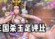 赤兔在三国杀游戏中代表什么？有何特殊含义？