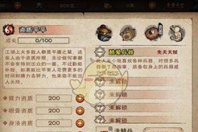 探秘海岛纪元——吉鲁鲁支线任务攻略汇总（完美通关攻略分享，带你畅游未知海域）