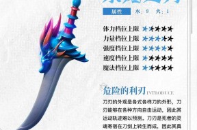 魔力宝贝精神值怎么获得？获取方法和用途是什么？