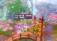 寻仙手游免费改名步骤是什么？