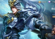 王者荣耀中韩信如何实现五杀？五杀技巧有哪些？