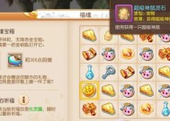 灵石投入数量分析（何时投入灵石最划算）