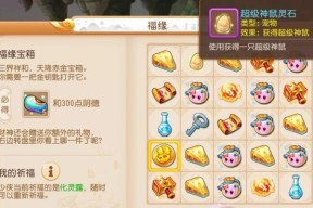 灵石投入数量分析（何时投入灵石最划算）