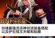 剑魂能量搜索功能为何无法使用？