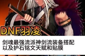 剑魂能量搜索功能为何无法使用？