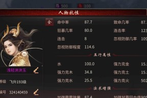 大话西游中摸魔猴的玩法是什么？有哪些策略？