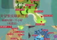 骑乘宠物助你畅游游戏世界（探索游戏世界）