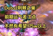dota2如何开启目标数据统计？