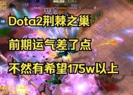 dota2如何开启目标数据统计？