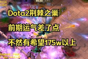 dota2如何开启目标数据统计？