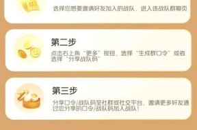 王者荣耀中添加好友的方法有哪些？