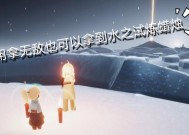 《光遇预言季第一关湖水的试炼通关攻略》（穿越湖水）