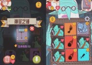 《星陨传说》游戏通关攻略（成为星陨传说的冠军）