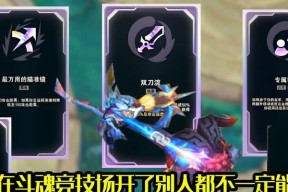 双刀流在联盟手游中属于哪个英雄？双刀流英雄的特点是什么？