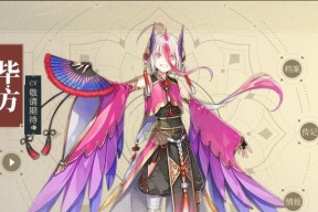 《山海镜花羽衣笺》攻略大全（破解游戏难关）