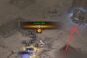 解析暗黑3巫医套装属性，打造最强角色（巫医套装属性全面解读）