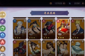 《镇魂街手游技能搭配怎么过训练过关技巧》（打造最强队伍）