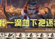 三国杀中打4滴血的台词是什么？