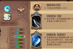 探索元素之力，推角色为主的《元素方尖》前期游戏攻略（开局关键角色推荐）