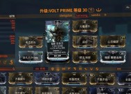 星际战甲互相限制如何解决？有哪些方法？